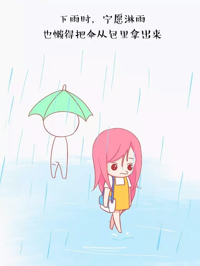 中5条以上说明你老了,中了5条以上说明你有点儿自卑