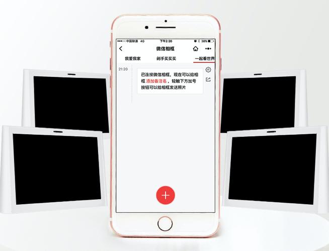 微信相框选哪种最好,被推到风口浪尖的图片