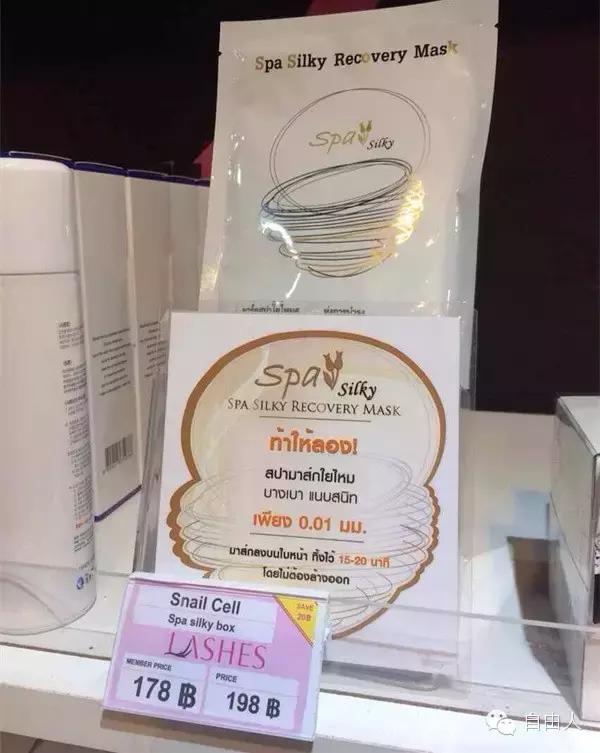 你居然还没买过除了日本，泰国护肤品也是性价比王道！