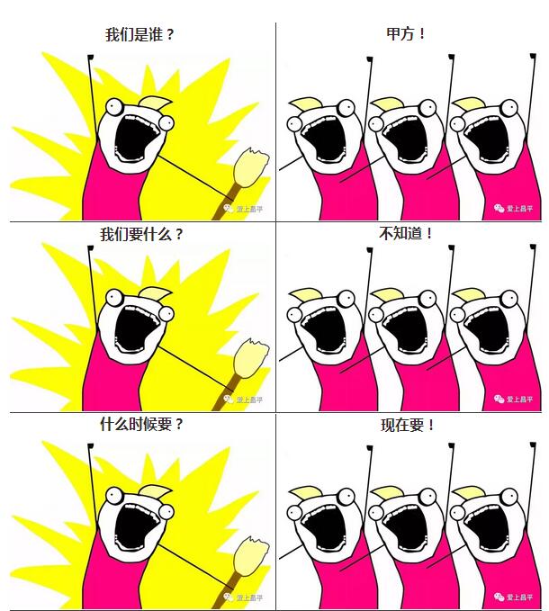 我们是谁原版,我们是谁完整版