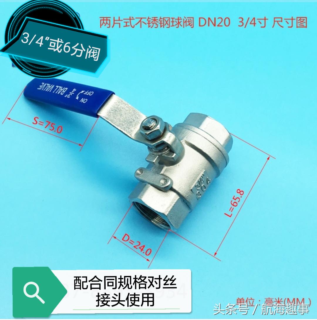 阀门口径大小怎么对应,阀门几寸换算成口径怎么算