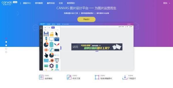 做ppt的黑科技软件,最强大的ppt神器
