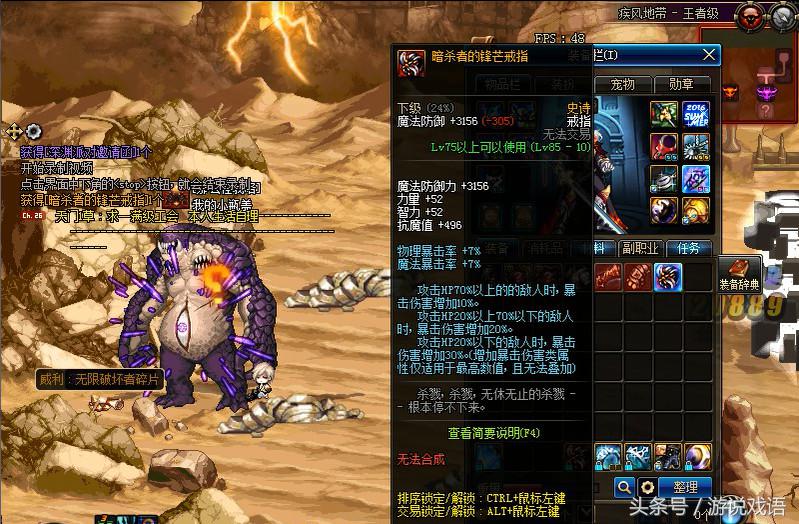 dnf深渊蓝光跟彩虹光,dnf深渊的闪光能不能关