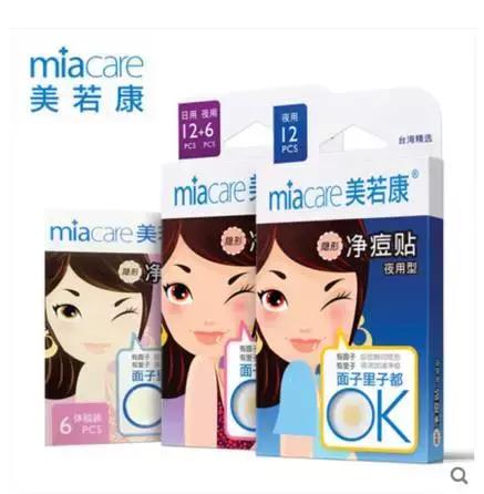 祛痘抗痘男士护肤品,祛痘抗痘最好的产品