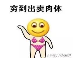 中国人买车的十大纠结症,中国人买车的4大禁忌