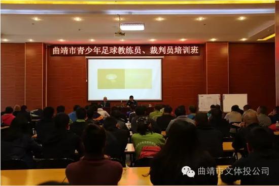 曲靖文化体育馆比赛,曲靖文化体育公园足球赛事