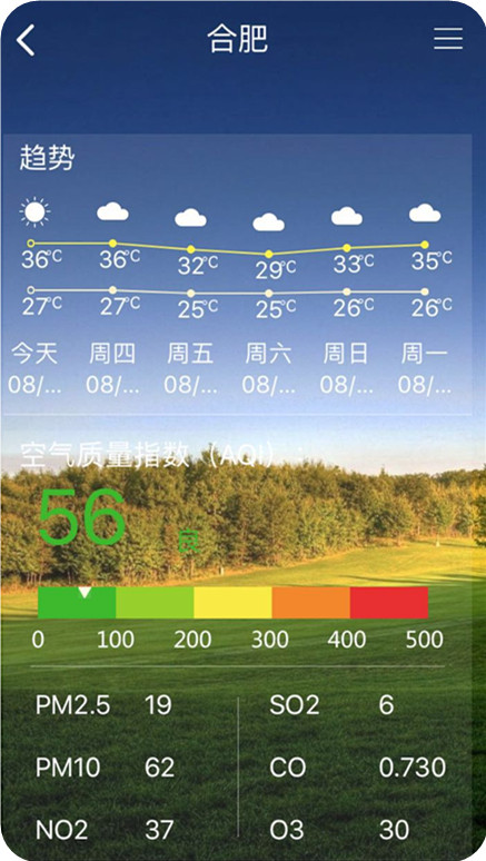 合肥住房租赁政策,有关合肥市出租房政策