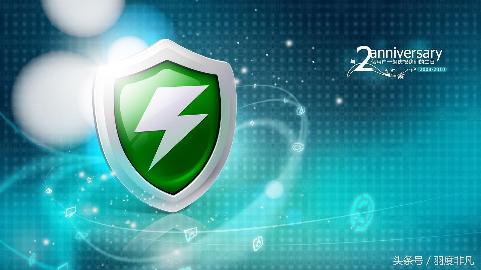 推荐的三款杀毒软件有哪些,现在公认为最好的杀毒软件是哪个