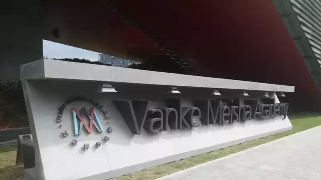 教育综合体发展现状,新希望和新时代该怎么选择