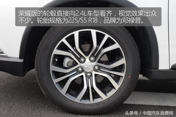 买过18款三菱欧蓝德荣耀版,欧蓝德为什么被称为五大杀手锏