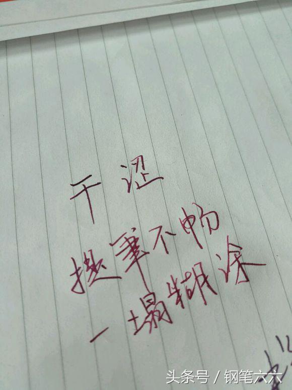 什么是真正的龙,万宝龙最细笔尖