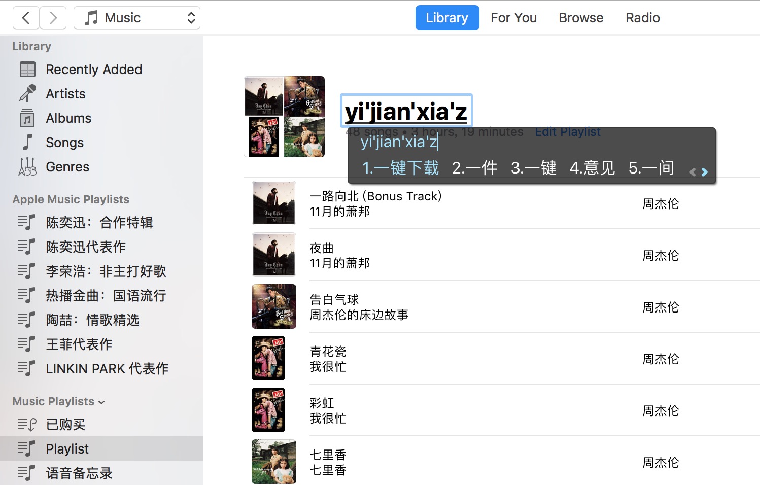 教你十秒添加音乐,一分钟教你下载免费歌曲