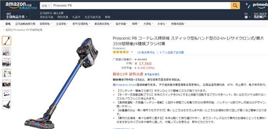 手持吸尘器哪个品牌最好,手持吸尘器哪种品牌最好