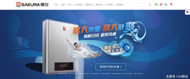 樱花热水器SCH-16E98A体验分享之功能特色篇