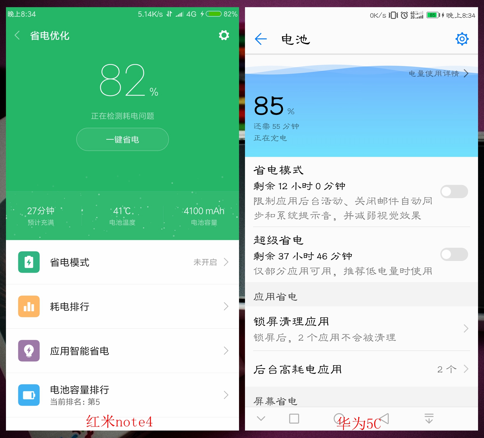 红米note4x高通625还是联发科x20,红米note4x联发科heliox20处理器
