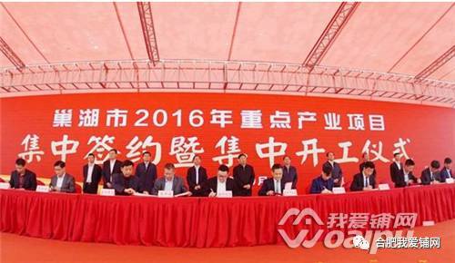 未来5年巢湖房价,巢湖市未来5年房价