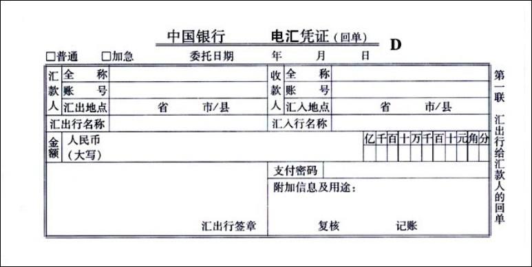 意大利留学自己可以申请吗,法国留学汇款方式一览表