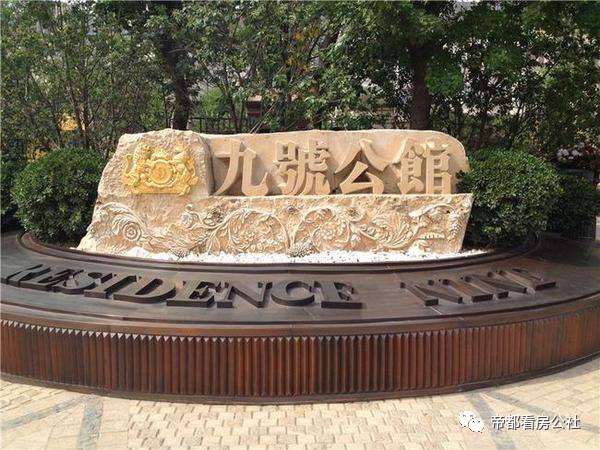 北京看法公社｜南城平地一声雷，看中海九号馆