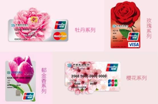 高颜值银行卡推荐,颜值排名前10的银行卡