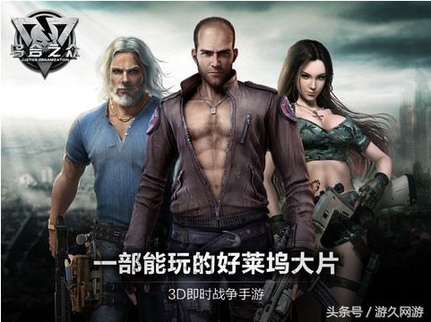 不是什么游戏都可以随便玩,苹果发布会游戏