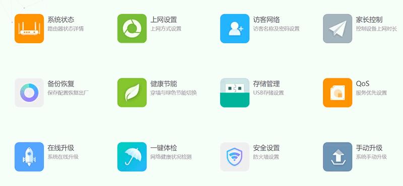 斐讯k3c路由器哪个版本好,斐讯k3二级路由器怎么样