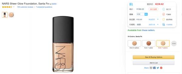 土配方化妆品,对于新手小白推荐的化妆品