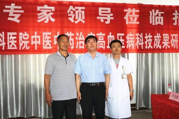中医名家宋守金：中药治愈高血压