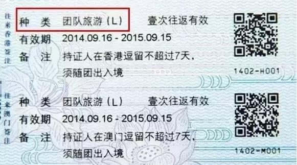 l签可以直接飞香港吗,好消息香港通关