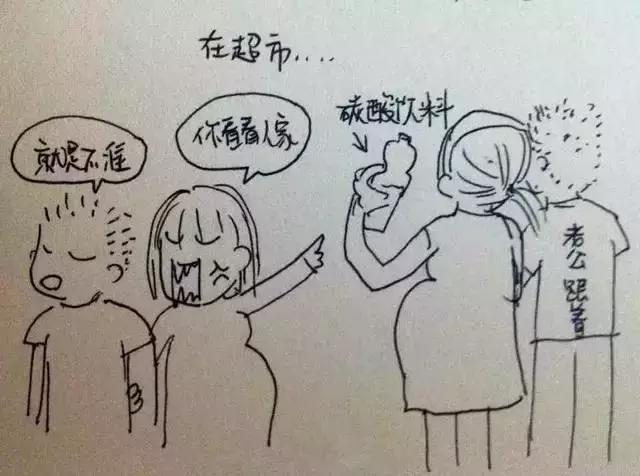 孕晚期最尴尬的几件事,孕晚期孕妈症状