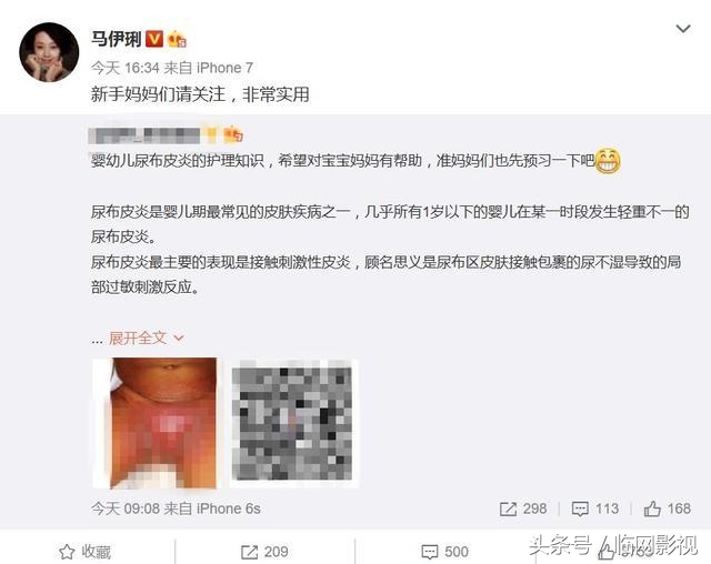 马伊琍被吐槽完整视频,马伊琍微博吐槽张绍刚