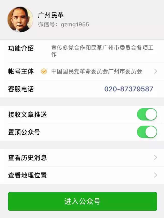 掌中宝2解锁钥匙,掌中宝2使用说明视频