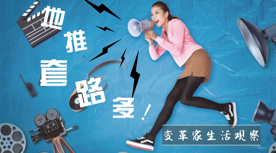 地推就要学习金融APP的方式，接地气儿才行！