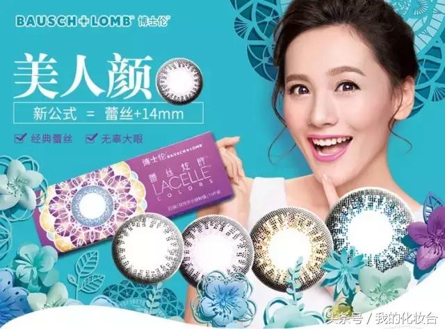 美瞳带反了会不会眼瞎,美瞳戴上去真的可以看得清楚