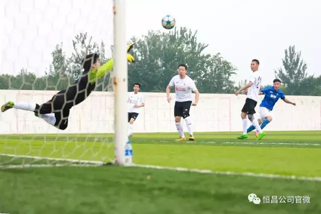 牛掰了！恒昌抱抱率队霸气出征中国网媒足球精英赛