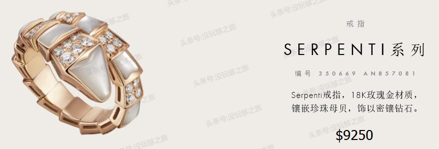 宝格丽满钻小蛮腰免税店最低价格,宝格丽免税店95折券