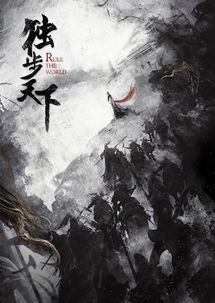 二十本最值得看的修仙小说,十大经典好看的修仙小说推荐