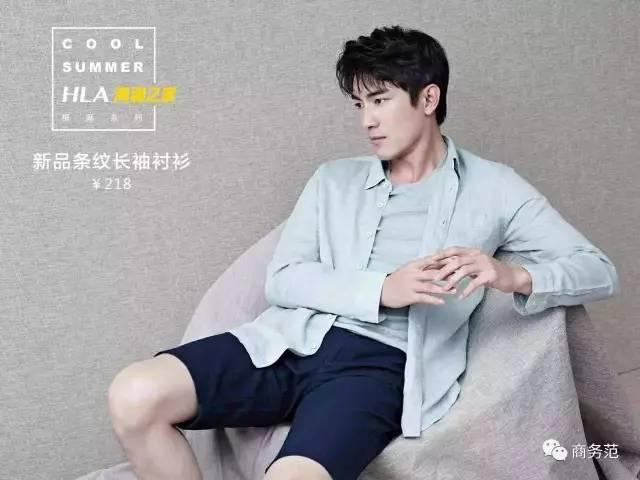 七匹狼广告中的男模特,张震七匹狼广告图片