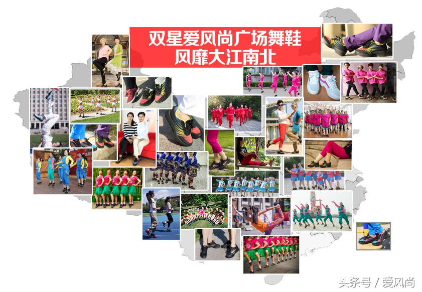 你值得拥有的鞋子,好看的广场舞鞋推荐