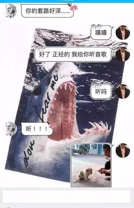 我给你学狗叫吧什么梗,我给你学狗叫吧什么意思