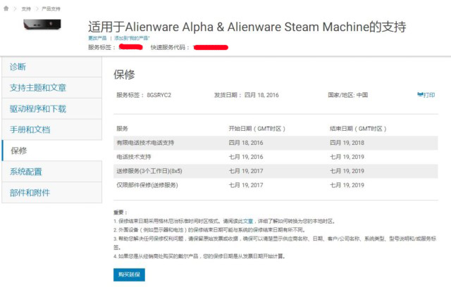 外星人alpha测评,外星人alienwarealphar1