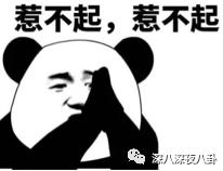 陈冠希余文乐互怼,陈冠希diss