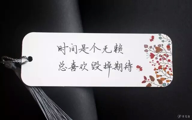 可以发朋友圈的文字图片，留下你的故事后，就走吧！