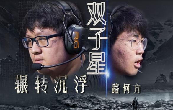 kid参加姿态生日,lol姿态早期比赛