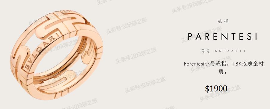 宝格丽专柜限时特价,宝格丽官网下单82折