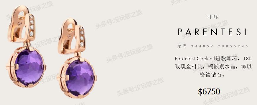 宝格丽专柜限时特价,宝格丽官网下单82折