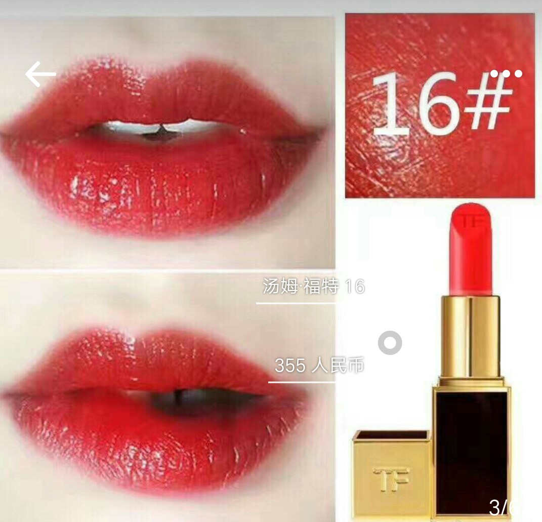 七夕礼物送什么口红,七夕礼物送什么牌子的口红