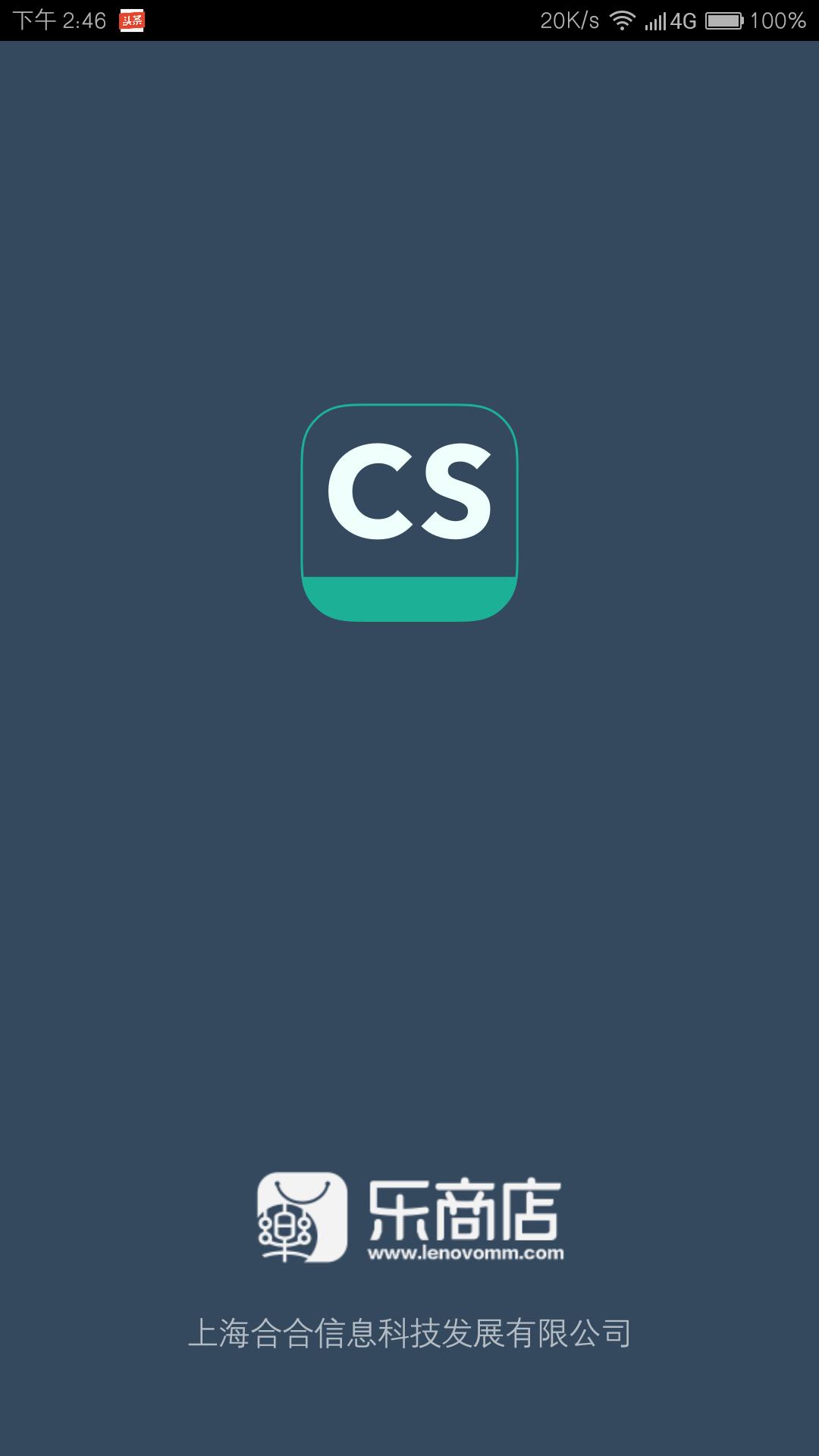 手机变身扫描仪免费app,有个软件能扫描图片变成证件照