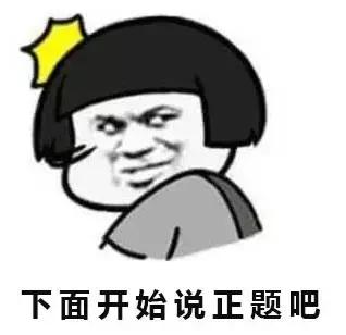 关于同城号，还不知道这些你就out啦！