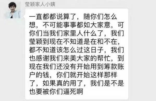 章莹颖痛失1843天后家人过得怎样,章莹颖她父母有钱打官司吗