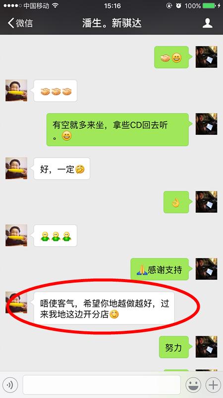 又一力作日产骐达车友热爱汽车音响佛山车音匠义不容辞圆其音乐梦